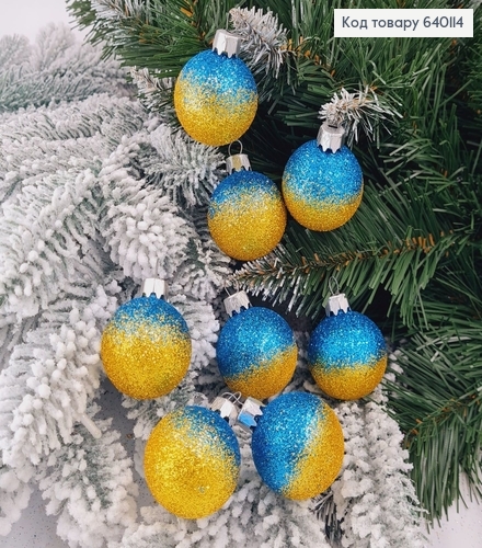 Набор шаров 40мм Омбре ЖЕЛТО-СИНИЙ 8шт/уп, Украина 640114 фото 1