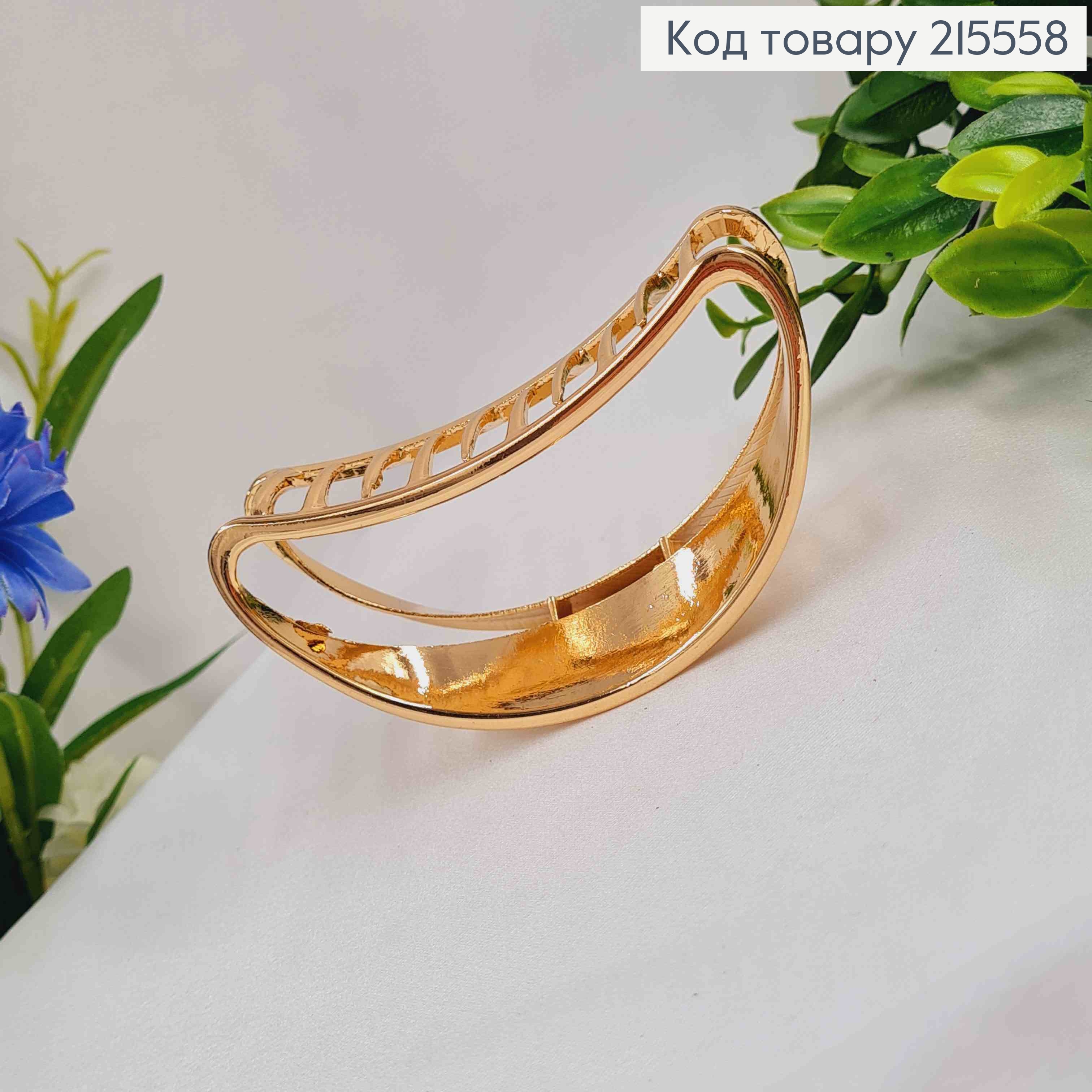 Краб металл Золотого цвета, полукруг, 9см 215558 фото 2