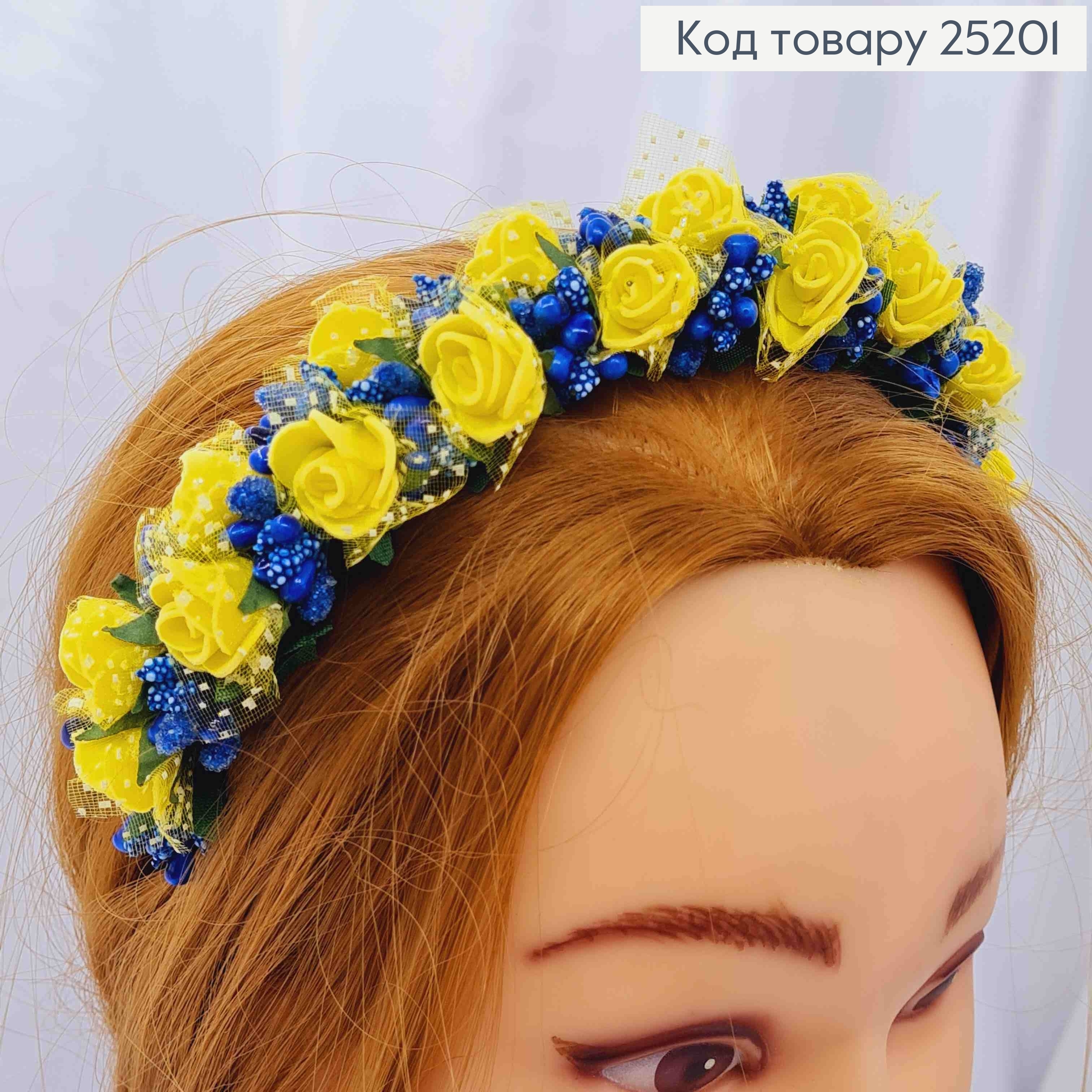 Обруч метал, віночок: Жовті Троянди з Синім додотком, ручна робота, Україна 287032 фото 4