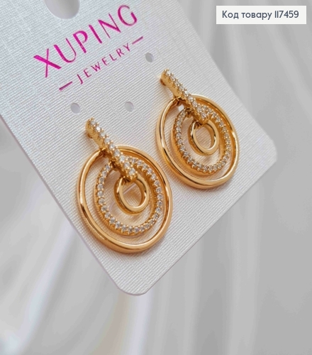 Сережки гвіздки з підвісними трьома Колами в камінцях, довжина 2,2см, XUPING 18K 117459 фото 2