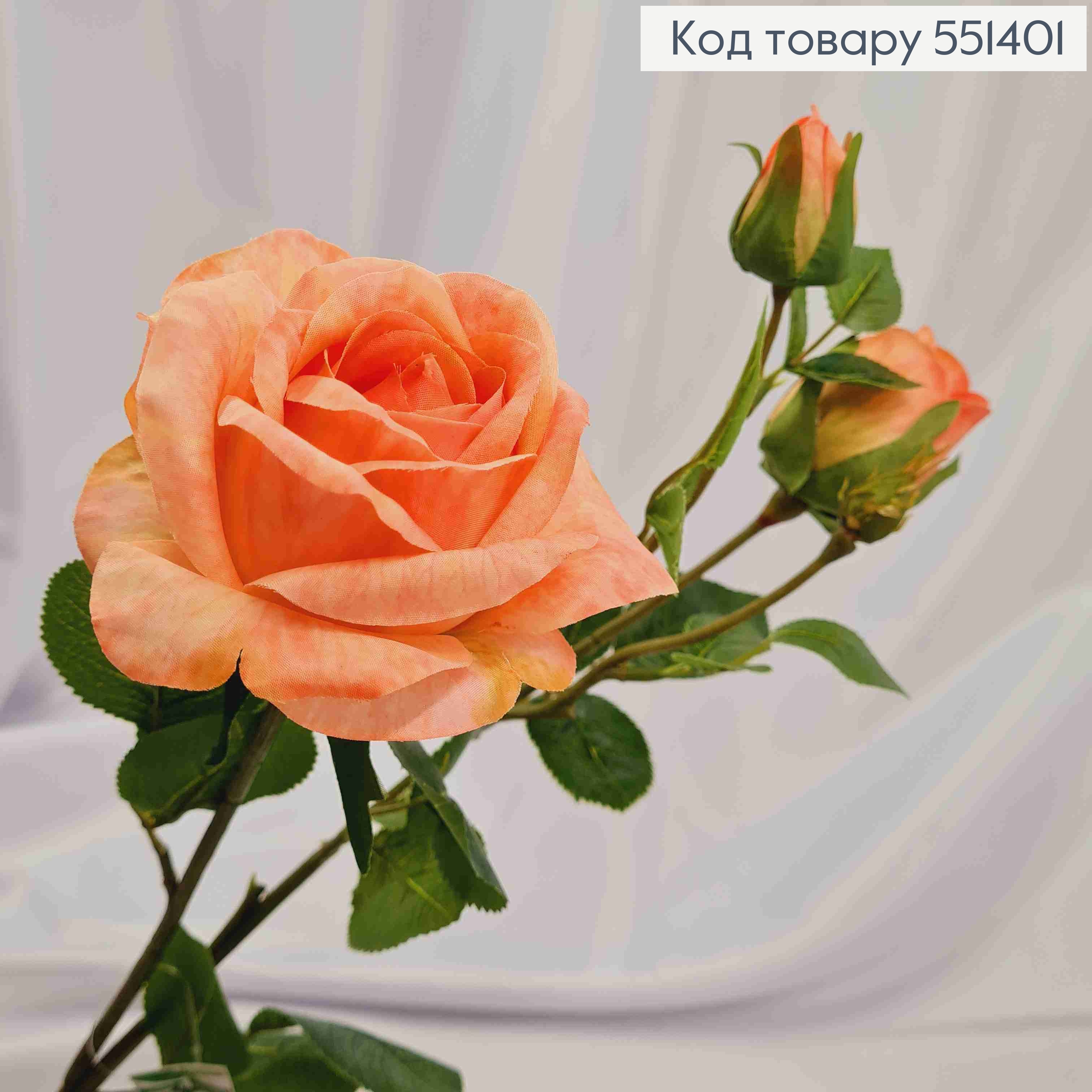 Искусственная ветвь Розы, ПЕРСИКОВОГО цвета, 2 цветочка и 1 бутоны, высотой 66см 551401 фото 2