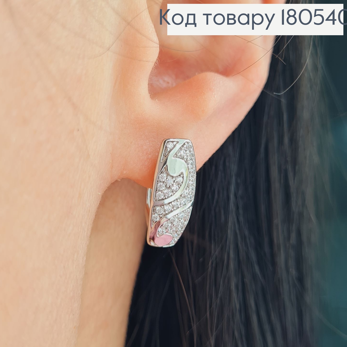 Серьги родированые Ореон в камнях, английская застежка 2*0,7см Xuping 180540 фото 2