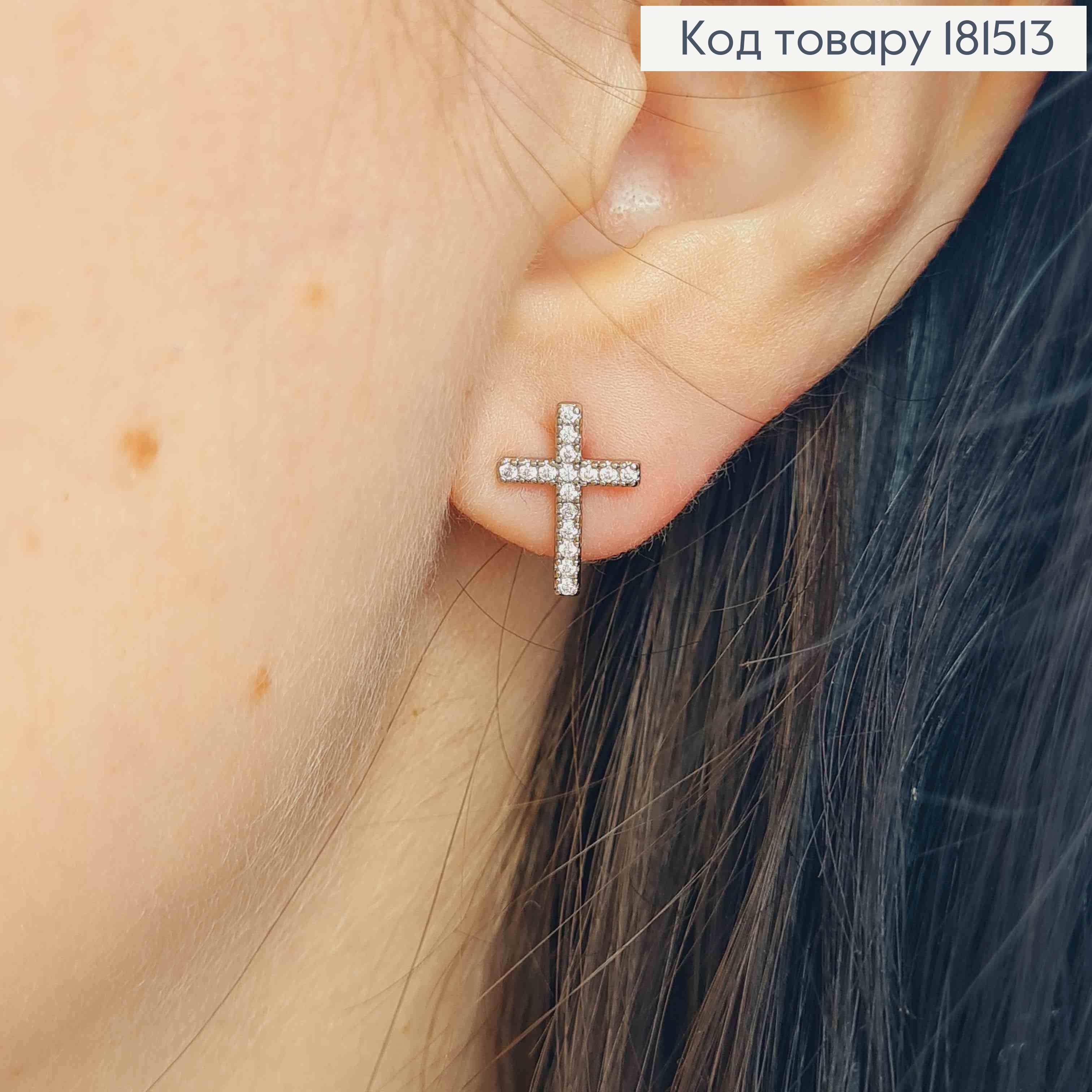 Серьги родованные гвозди, Крестики в камнях, 1,3*0,9см, Xuping 181513 фото 2