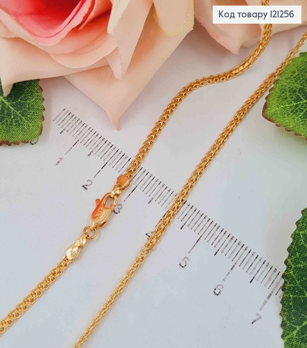 Цепочка 2мм, длина 45см, плетение французский бисмарк, Xuping 18K 121256 фото 1