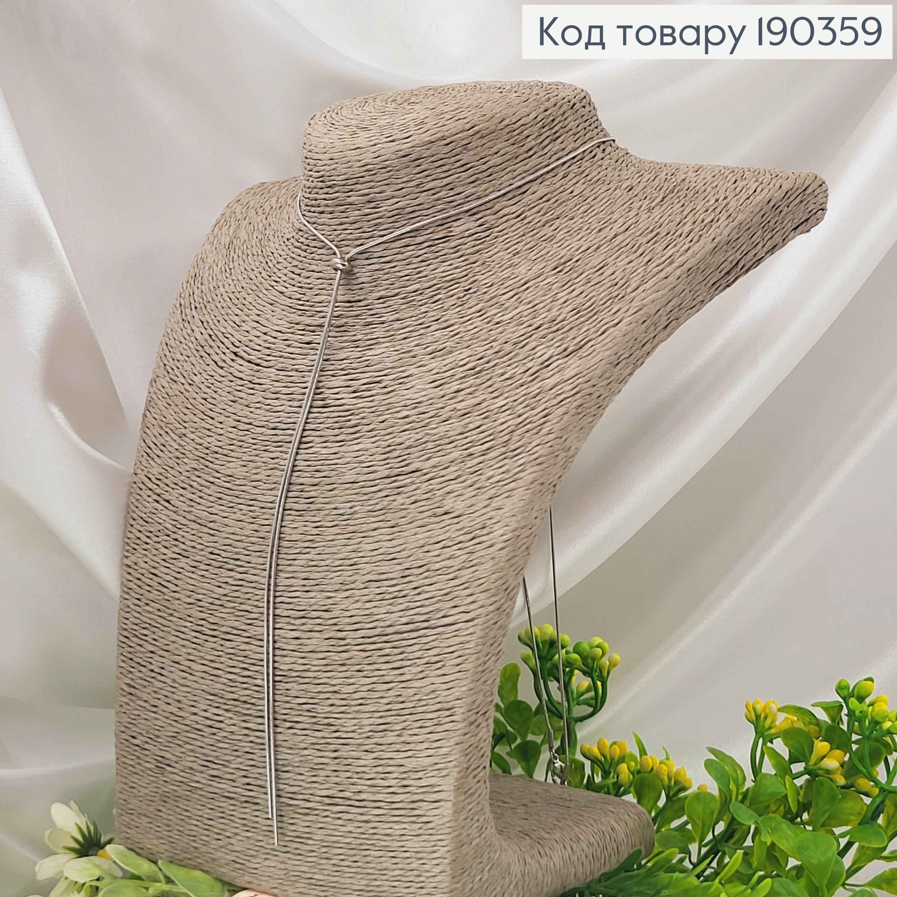 Цепочка родовая, снейк с шайбочкой для регуляции длины, дл. цепочки 47+5см см Xuping 190359 фото 2