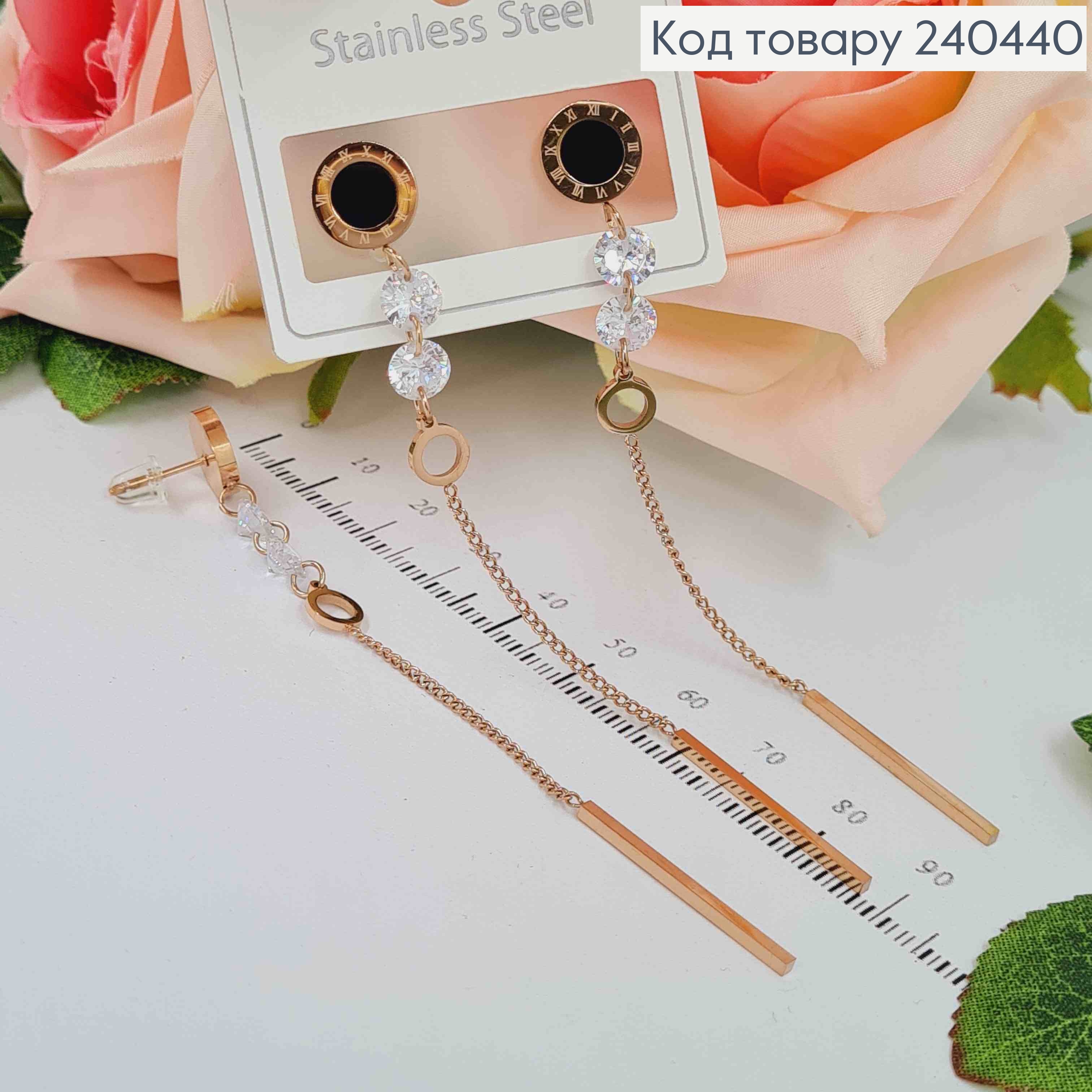 Серьги гвоздики, Римские часы с подвесками камешками, 8см, сталь Stainless Steel 240440 фото 1