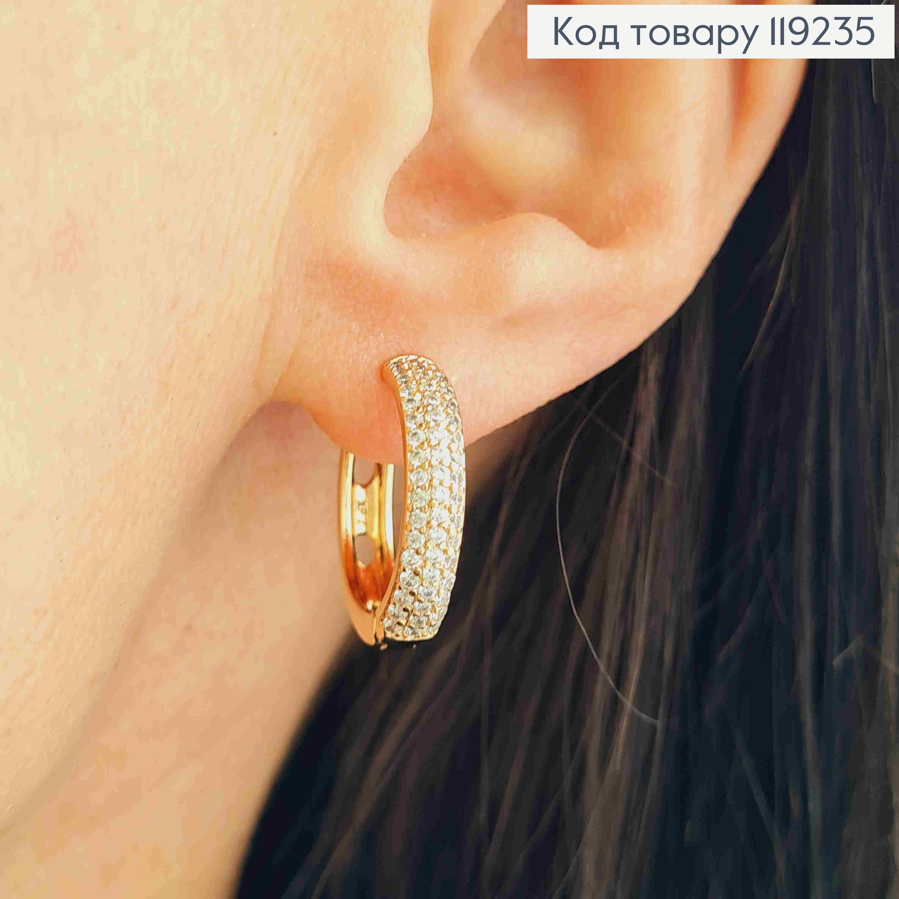 Серьги кольца украшены Блестящими камешками в три ряда, диаметр 1,9см, Xuping 18K 119235 фото 1