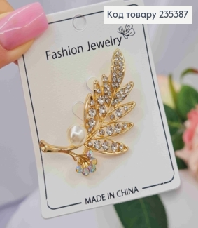 Брошь, "Веточка Папоротника" с Блестящими камешками и Жемчужкой, 5см, Золотого цвета 235387 фото