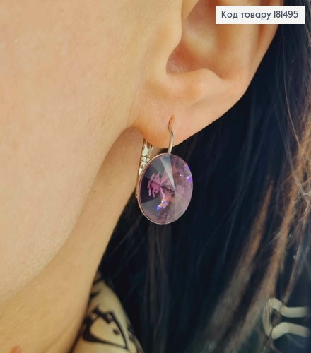 Серьги родованные с выпуклым камнем Сваровски Сливового цвета, диам. 1,4см, франц застежка, Xuping 181495 фото 1