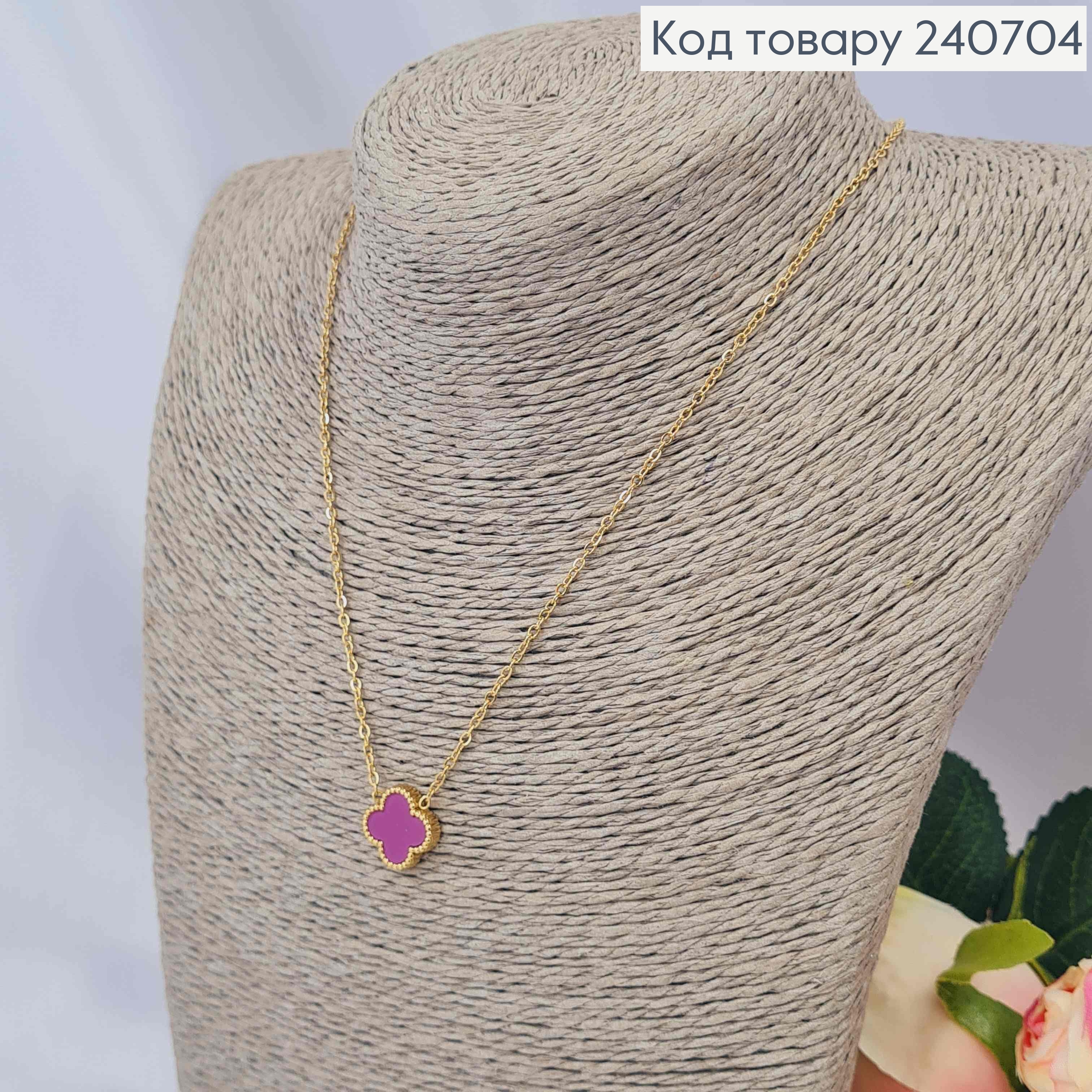 Цепочка из Van Cleef, двусторонний Лиловый-Черный, 43+5см, лимонного цвета, сталь Stainless Steel 240704 фото 2