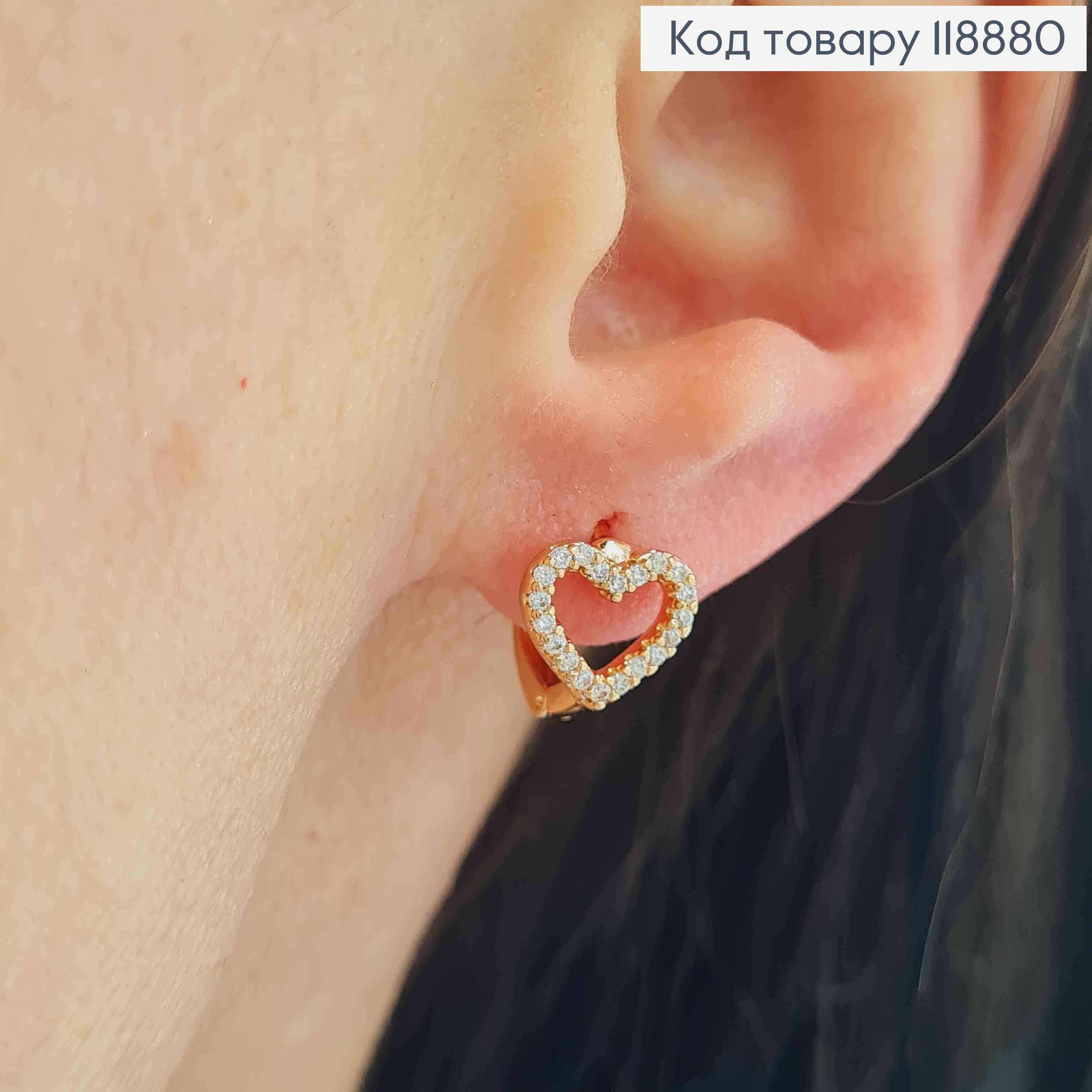 Сережки кільця "Серце" з Блискучими камінцями (0,8см), діаметр 1,1см, Xuping 18K 118880 фото 2