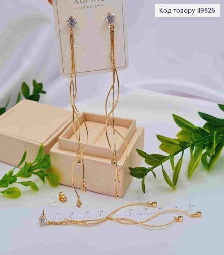 Серьги гвозди Блестящие камешки на подвесных трех Спиралях, 10,5см, XUPING 18K 119826 фото 2