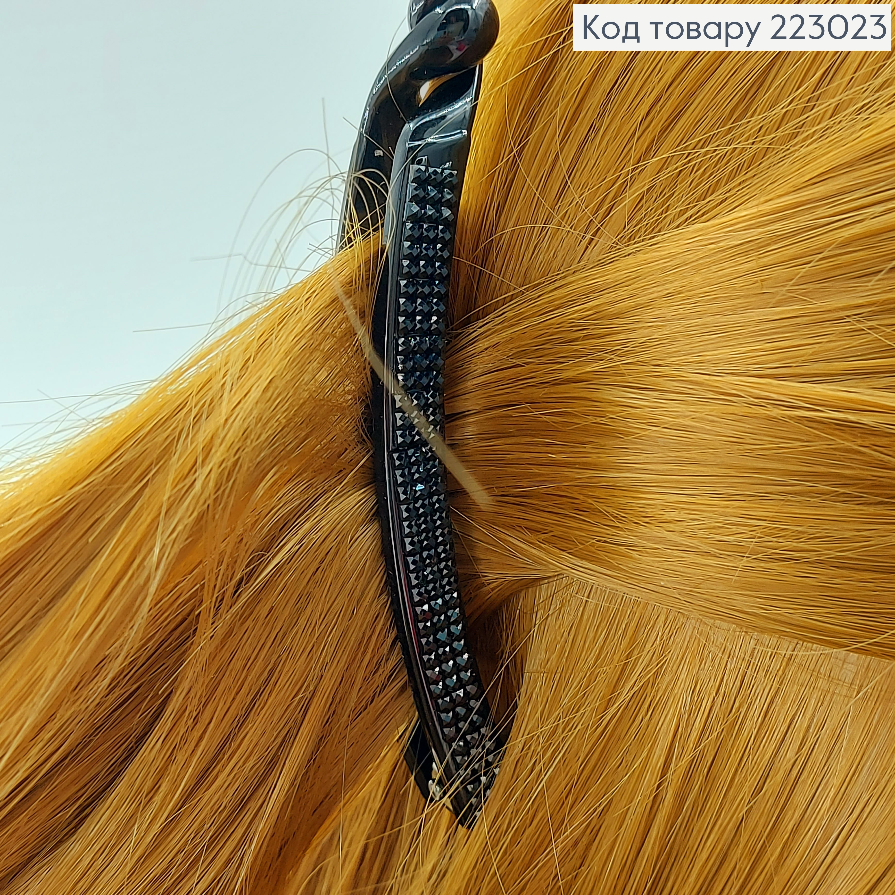 Заколка банан с камнями 9 см 223023 фото 1