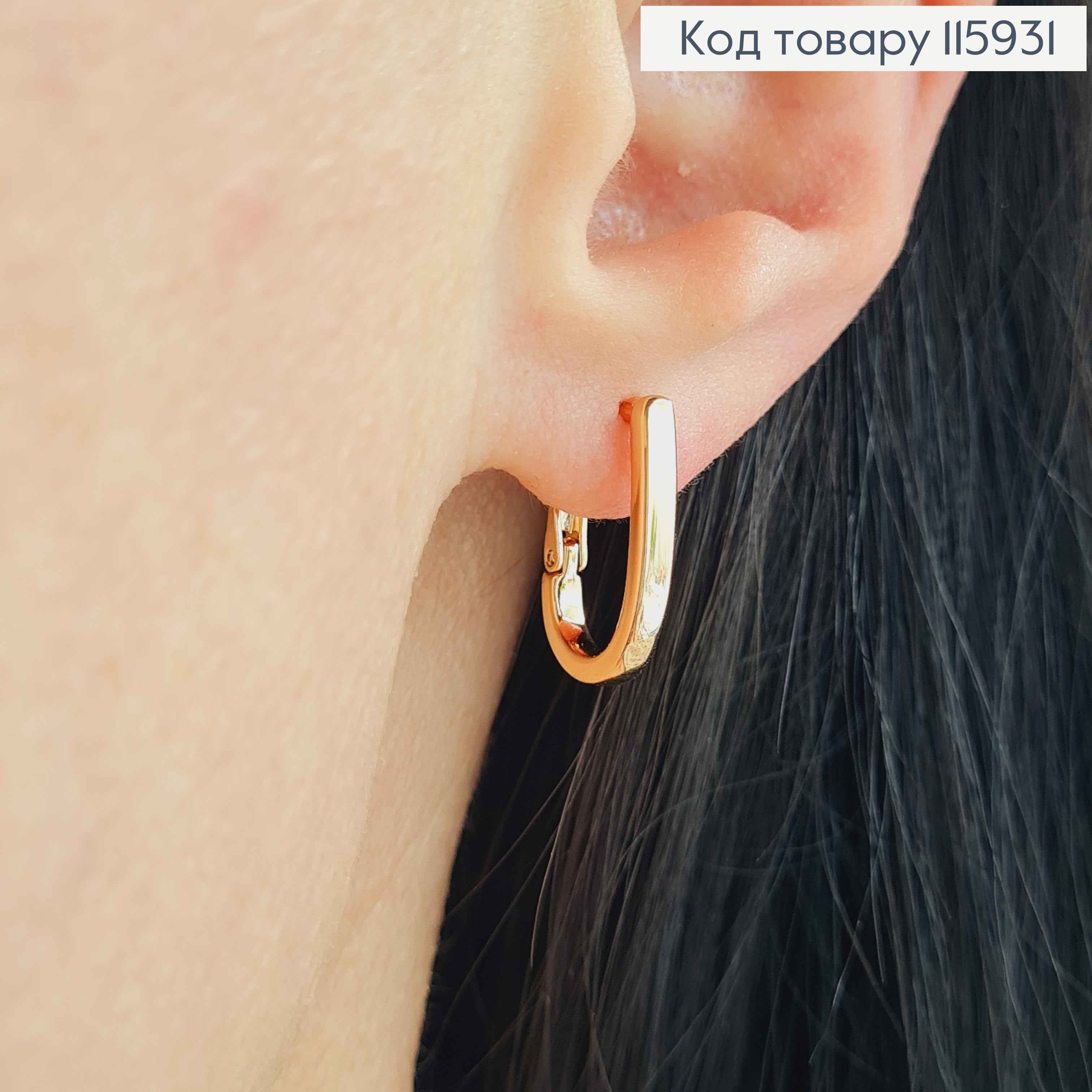 Серьги дуги, 1,5см*2мм, Xuping 18K 115931 фото 2