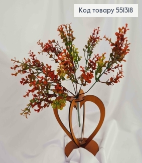 Искусственная композиция Самшит, КРАСНО-ЗЕЛЕНЫЙ, 7 веточек, высота 33см 551318 фото