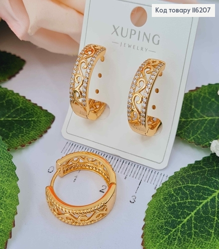 Серьги кольца, ажурные с камешками, диаметром 2см, Xuping 18K 116207 фото 1
