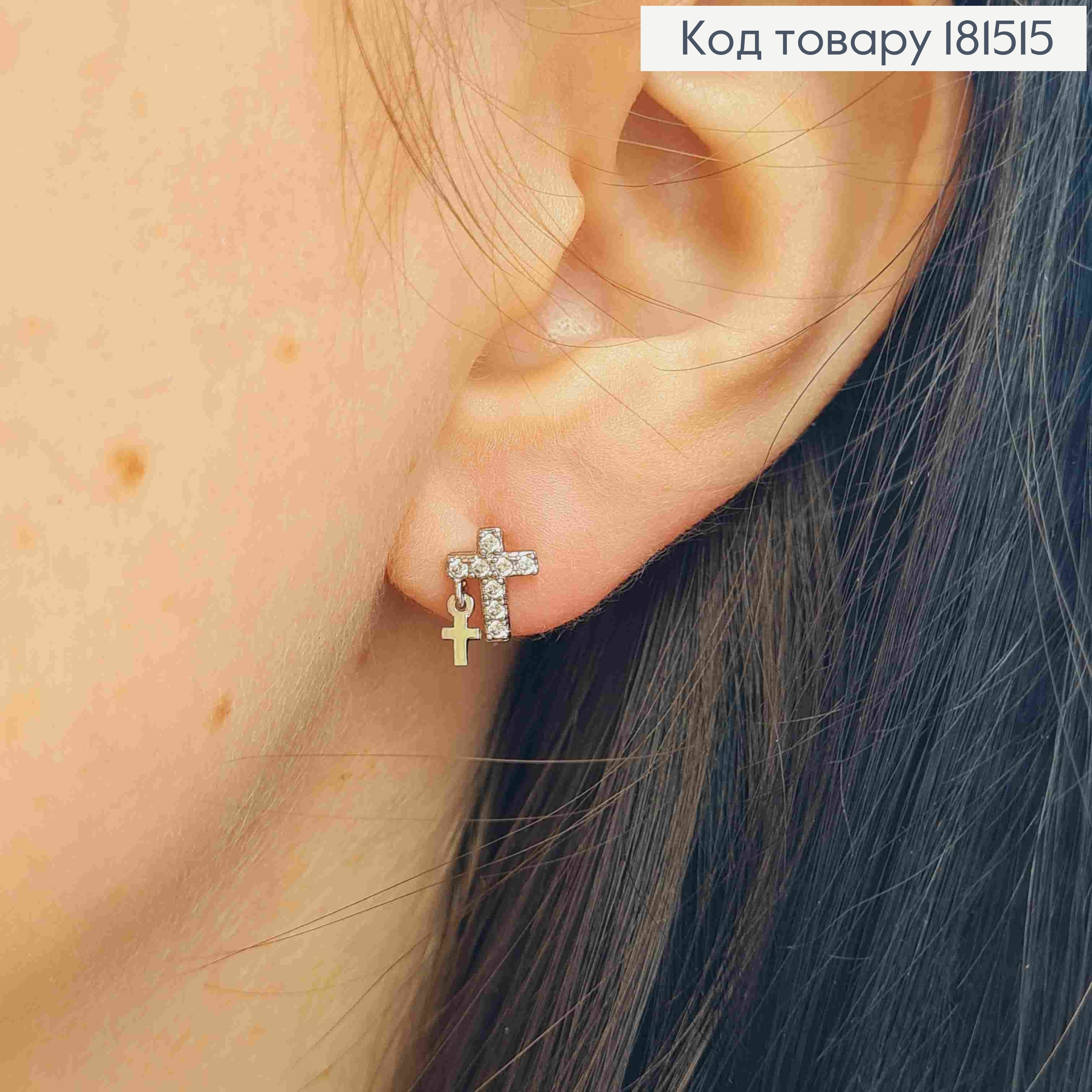 Серьги родованные гвозди, Крестики в камешках с подвесным крестиком, 8,5мм, Xuping 181515 фото 3