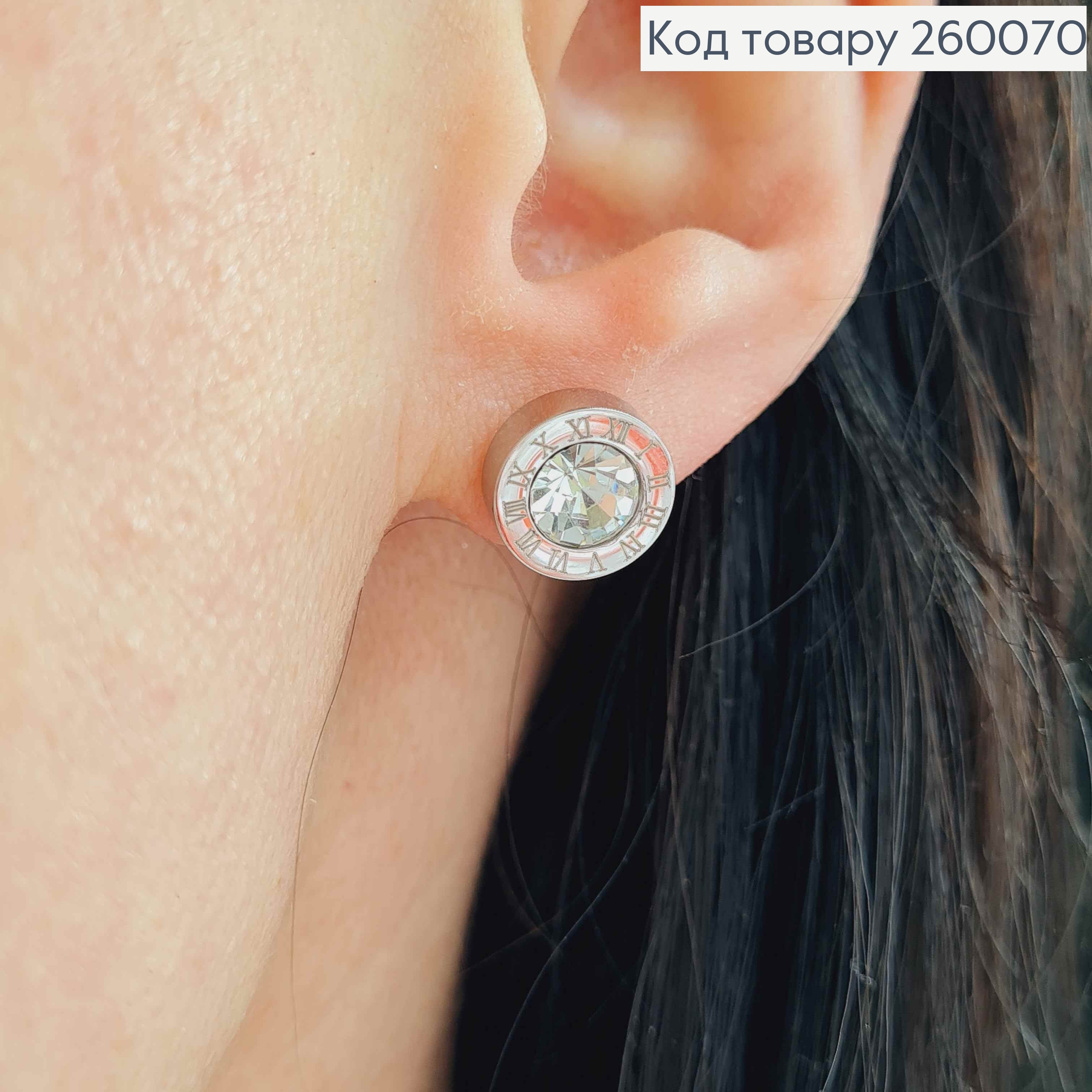 Серьги гвоздики, "Римские часы" с камнем, серебряного цвета, 1см, сталь XUPING 260070 фото 2