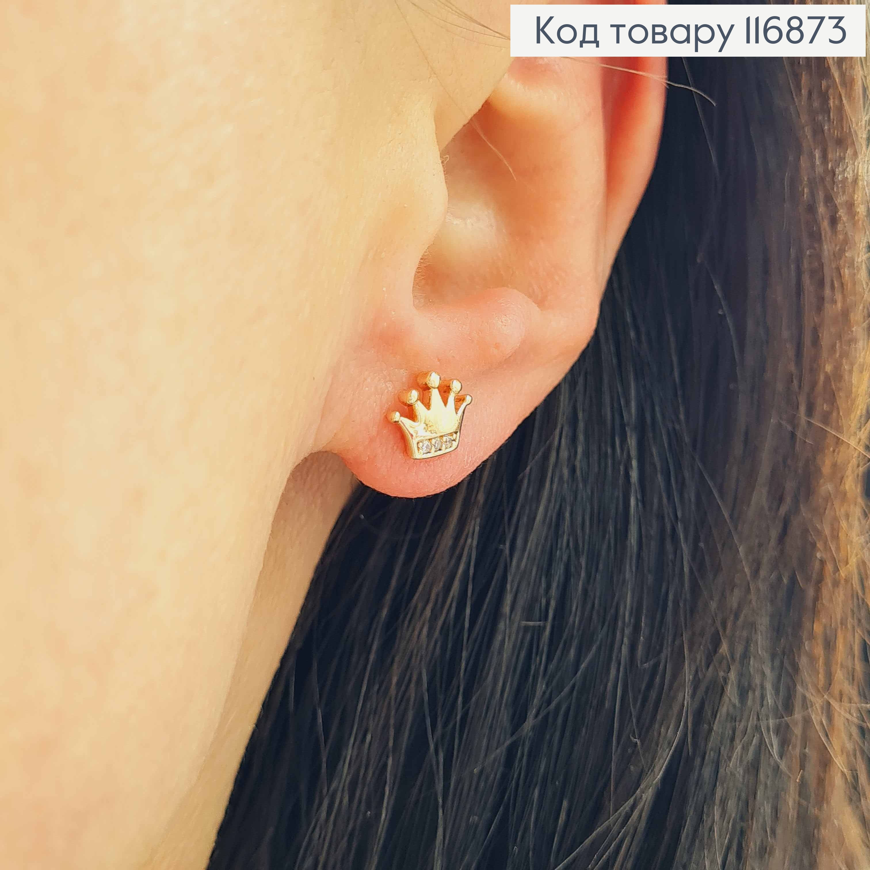 Серьги гвоздики, Корона в камешках, 0,9см, Xuping 18К 116873 фото 2