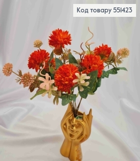 Искусственная композиция Хризантемы, ОРАНЖЕВО-КРАСНОГО цвета, 6 веточек, 6 цветов, высота 29см 551423 фото