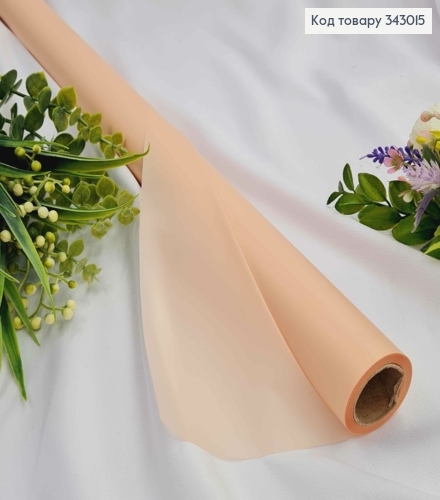 Плівка в рулоні, колір персикова ПУДРА "Peach Powder", 65см, довжина 9ярдів, S.WM-39 2000066947422 343015 фото 1