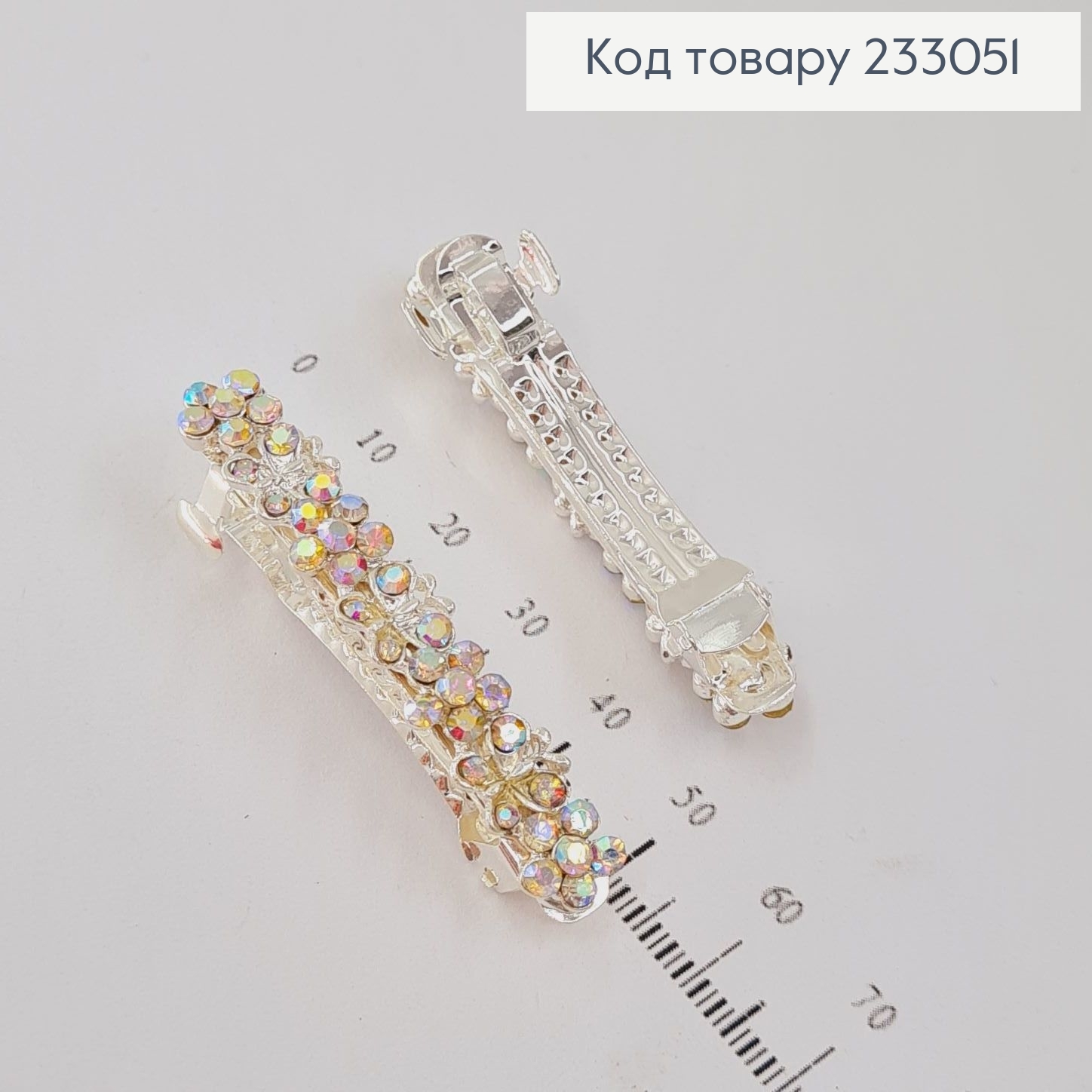 Заколка автомат 5 см Бабочка серебряная хамелеон в камнях 233051 фото 2