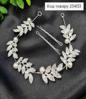 Гілочка у волосся, Срібного кольору, Листочки з Камінчиками та Перлинками 234133 фото
