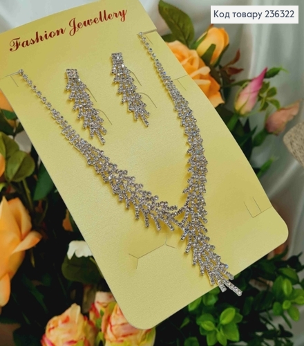 Набор: Колье и Серьги гвоздики, веточки с маленькими камешками. 296001 фото 1