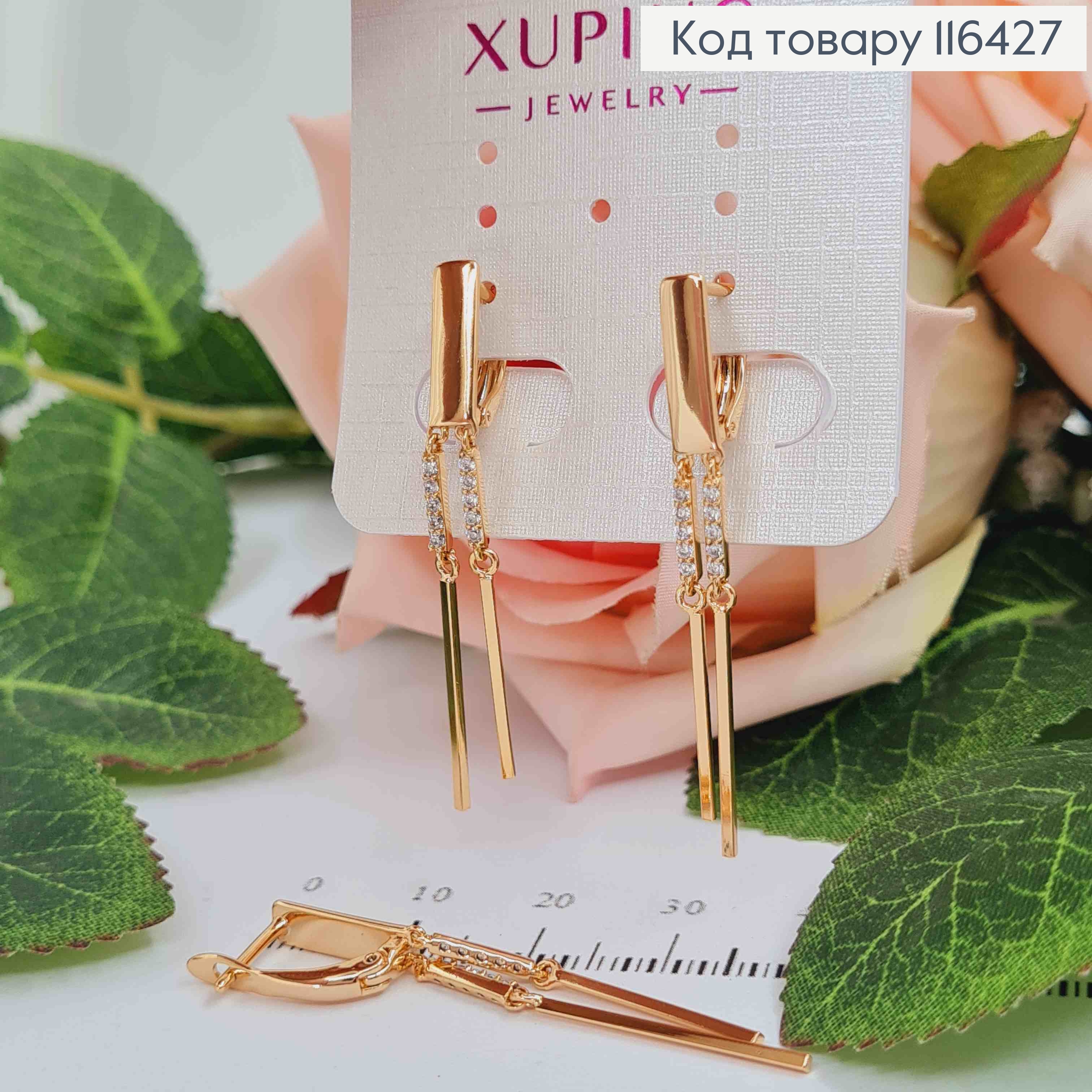 Серьги пластинки с подвесками нитями, с камешками, 4см, англ. зам. Xuping 18K 116427 фото 2