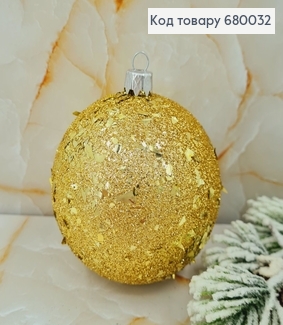 Іграшка куля 80 мм  Луска золото 680032 фото