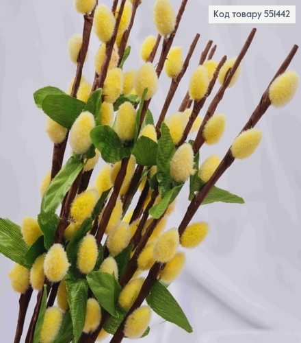 Искусственная веточка Ивы, котики ЖЕЛТОГО цвета, на металлической основе, высота 30см, цена за 1шт 551442 фото 2