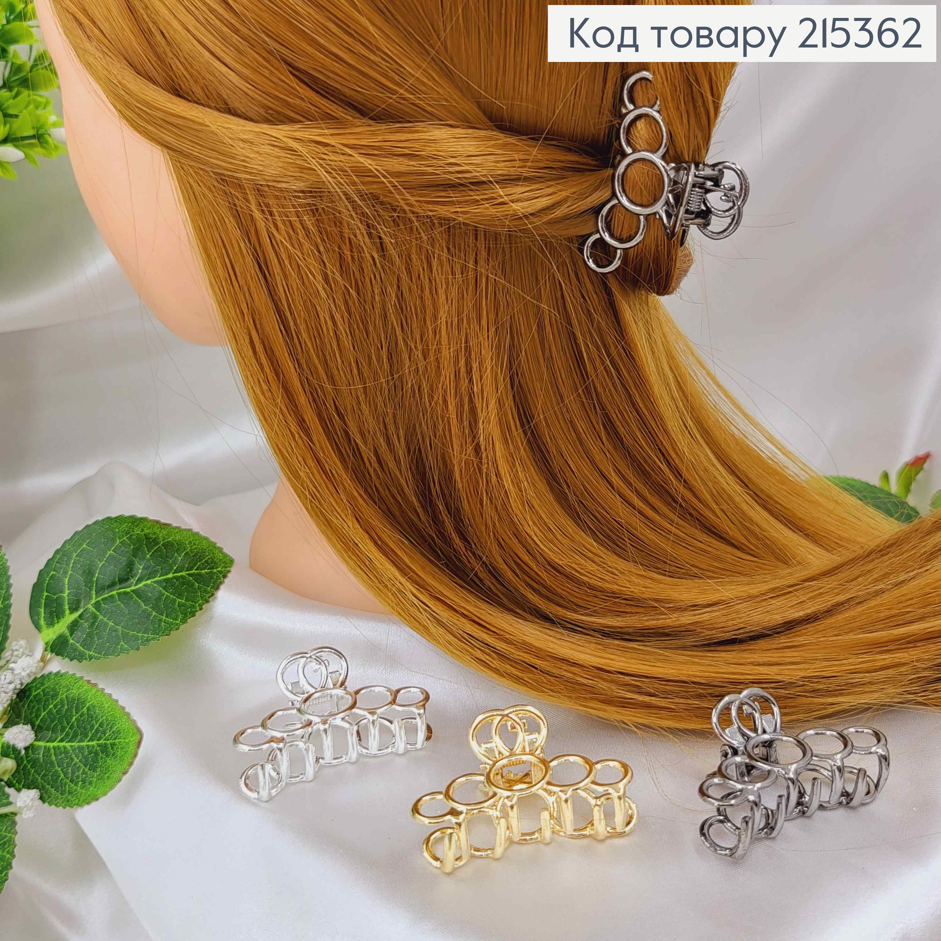 Краб металл, пять колечек, 4,5см, цвета в ассорт. 215362 фото 1