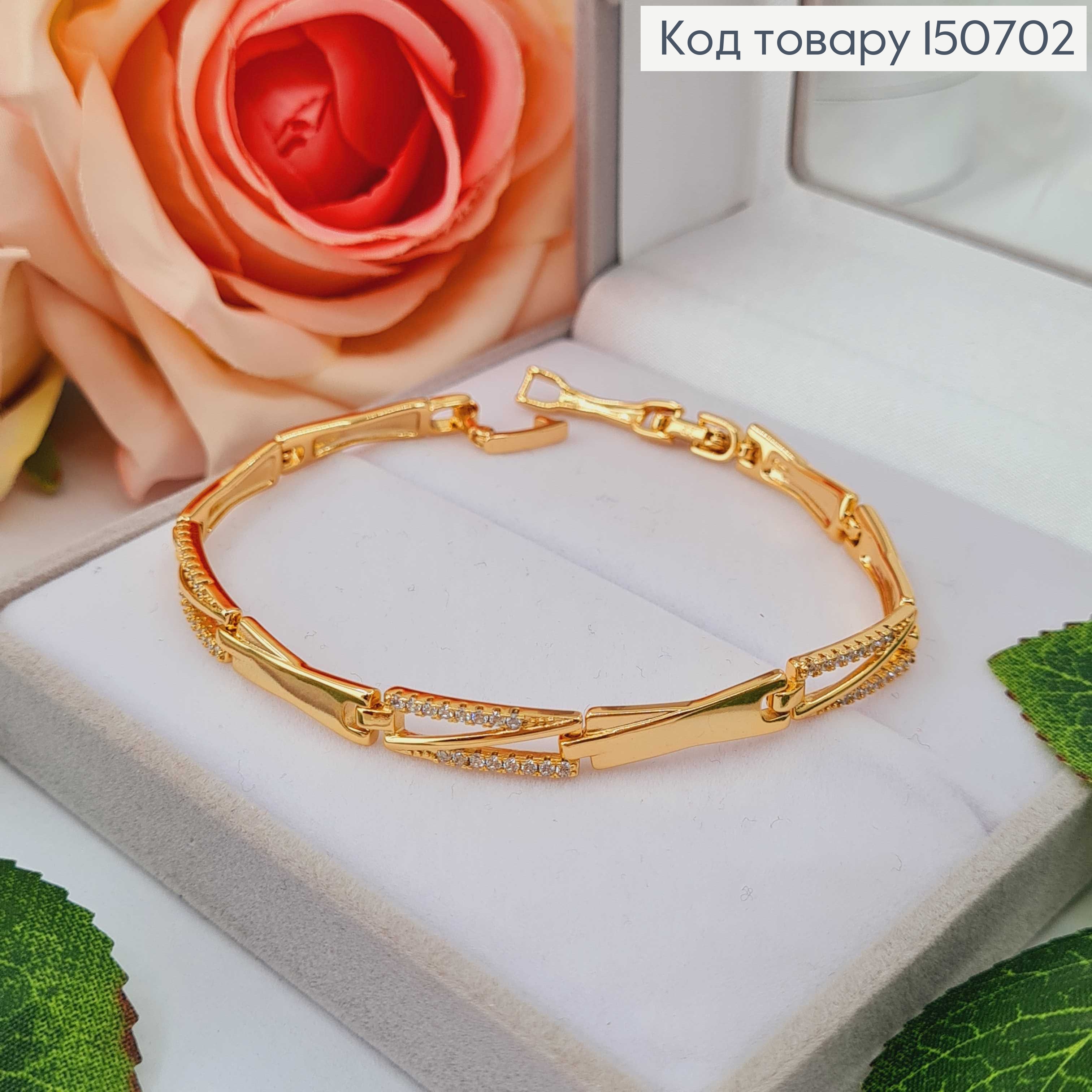 Браслет "Силуэт" с прямоугольными пластинками и камешками, 16+3см Xuping 18K 150702 фото 2