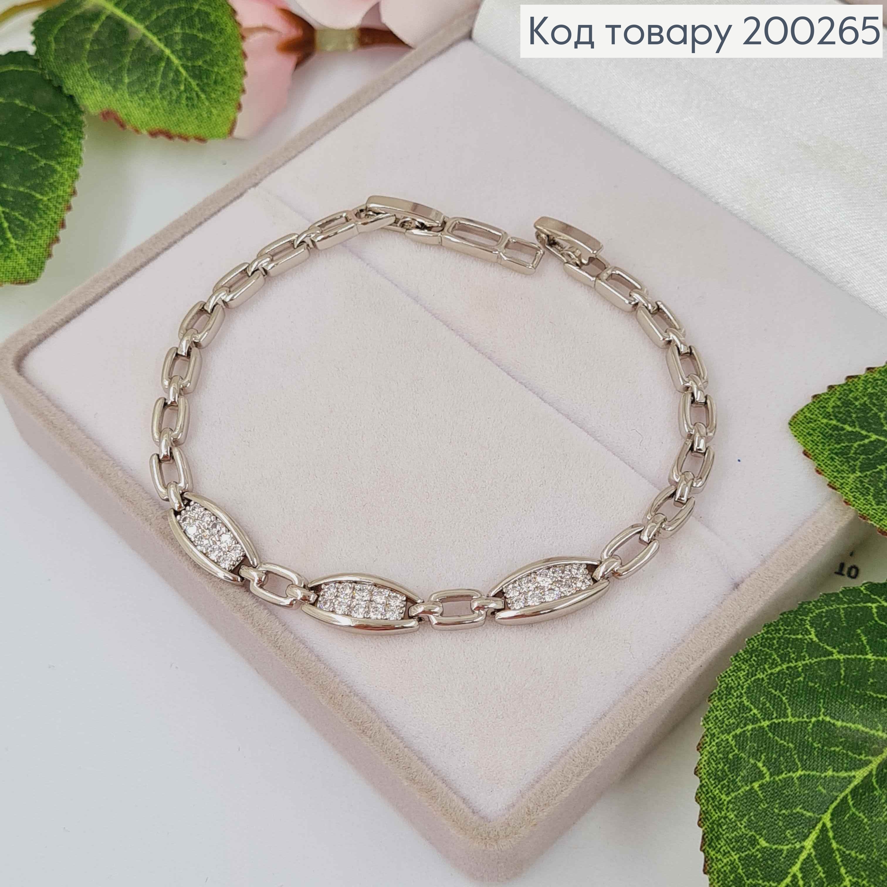 Браслет родований, з Трьома овальними пластинами в камінцях 19см, Xuping 200265 фото 1