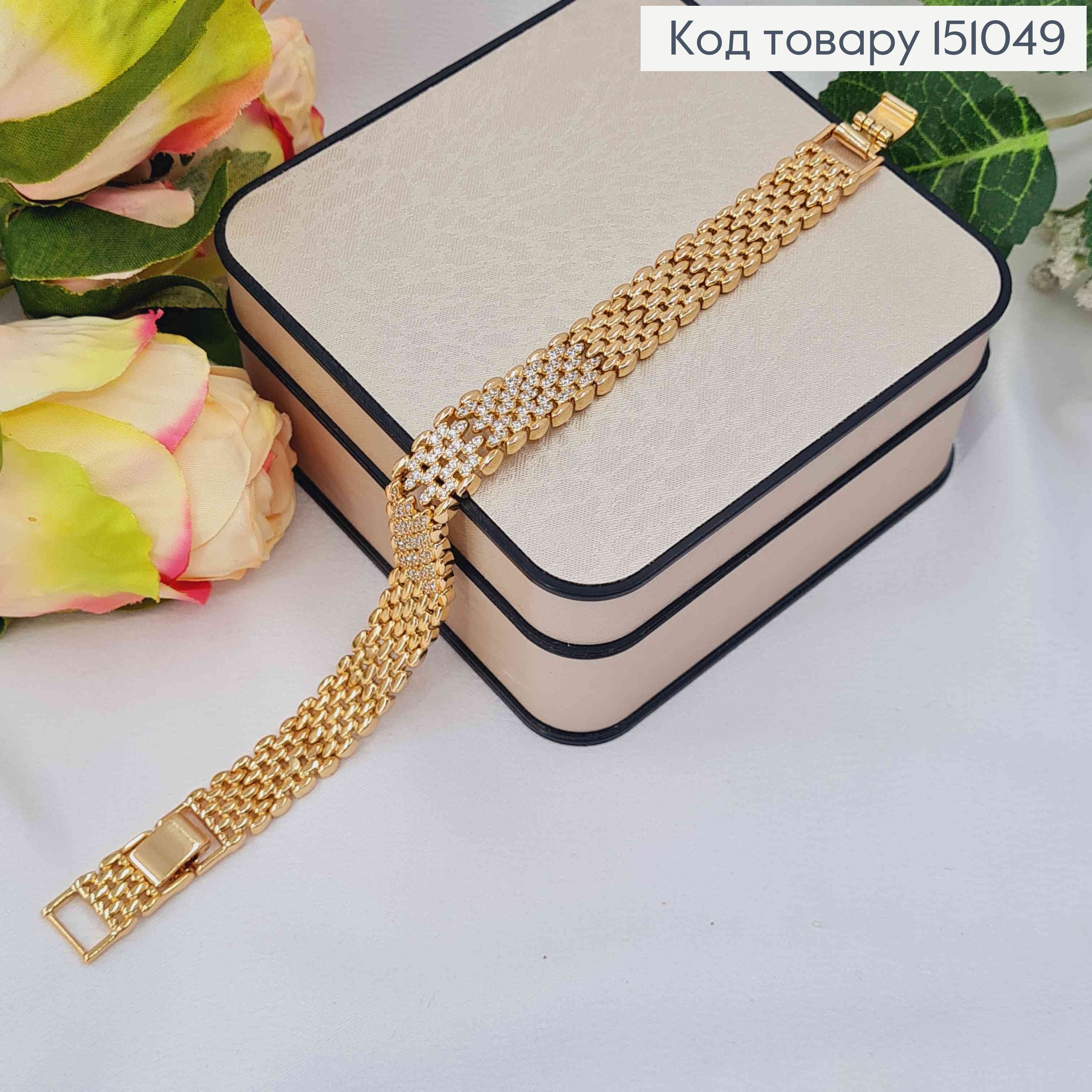 Браслет плетения пластинками украшен Блестящими камешками, шир. 1,1см, дл. 17+2см, Xuping 18K 151049 фото 1