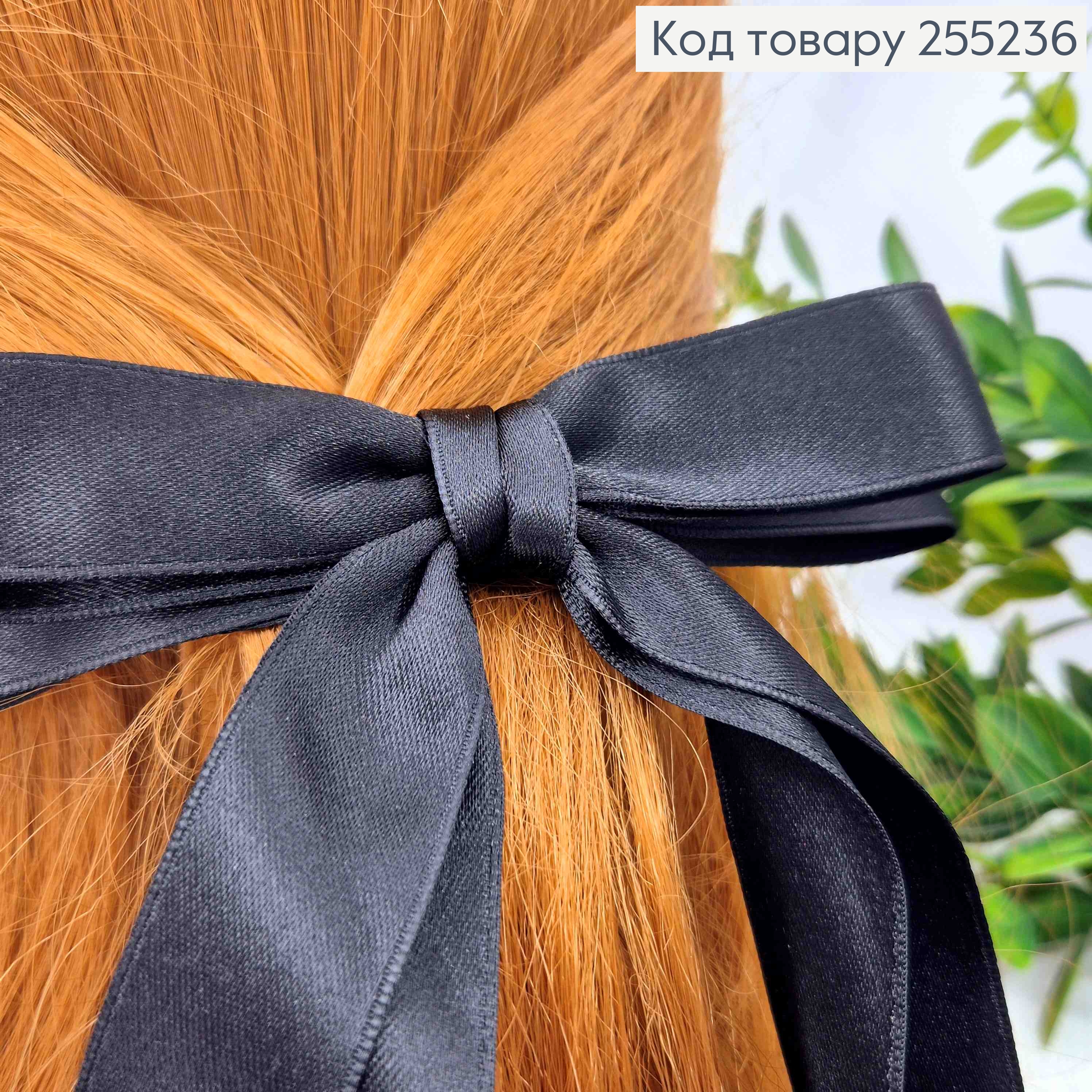 Бант ЧЕРНЫЙ,атласный, двойной с длинными хвостами, на заколке автоматик, размер 15*23см. 255236 фото 2