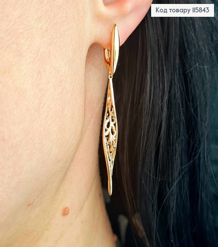 Серьги , С ажурными, винтовыми подвесками, 4см, англ. зам. Xuping 18К 115843 фото 1