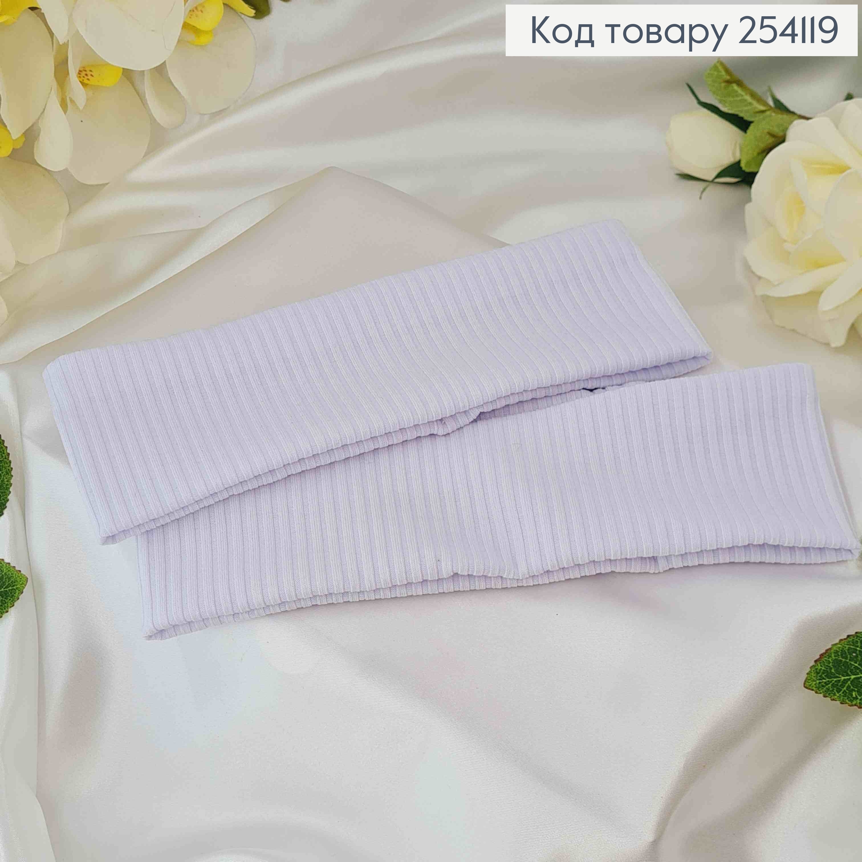 Повязка рубчик Мустанг, Белого цвета, 23*7см 254119 фото 2