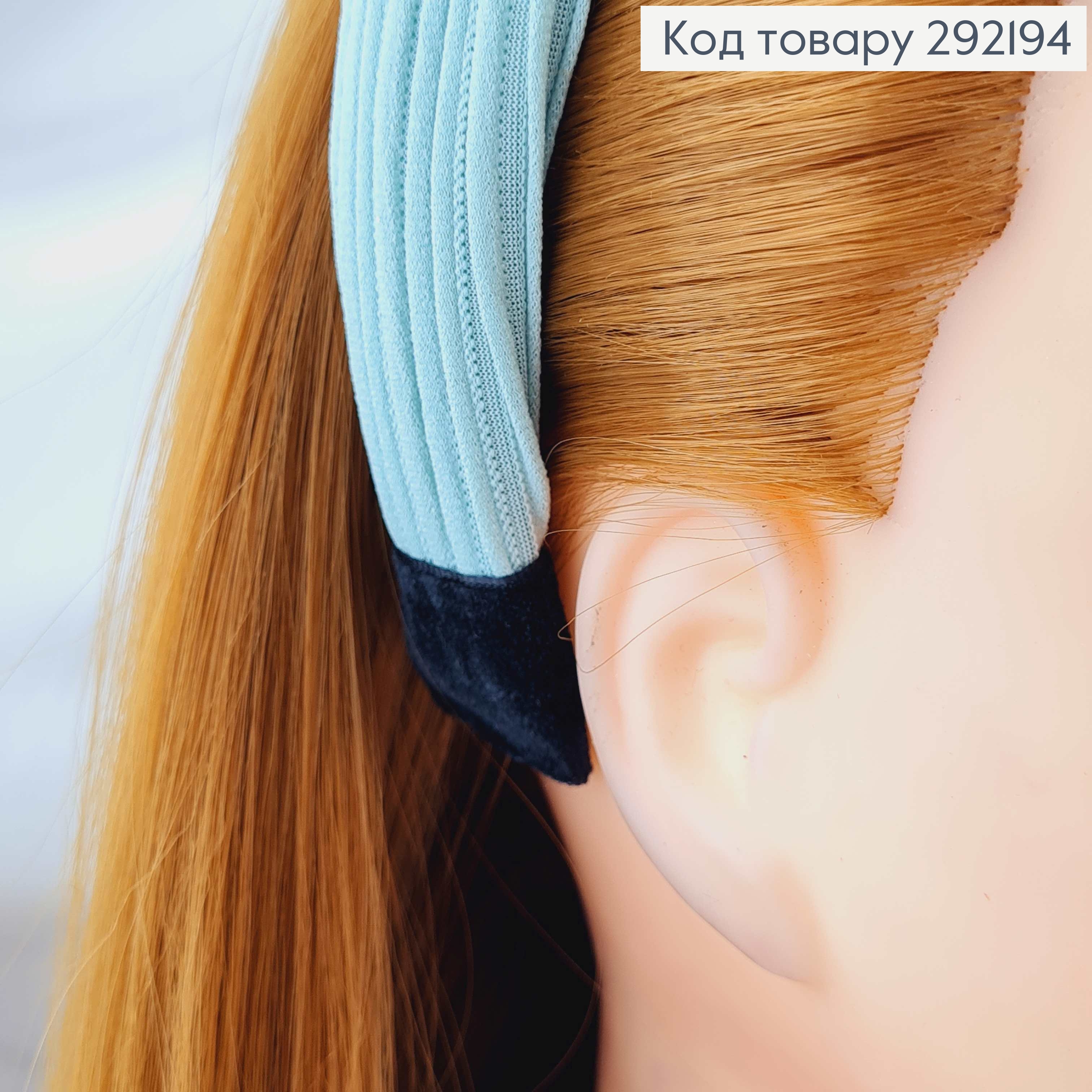 Обруч чалма, жатка, мятный, шир. 4см. 292194 фото 3