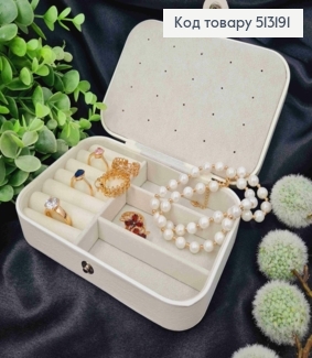 Органайзер для хранения украшений, 16*11*5см, Белого цвета (на кнопке) 513191 фото