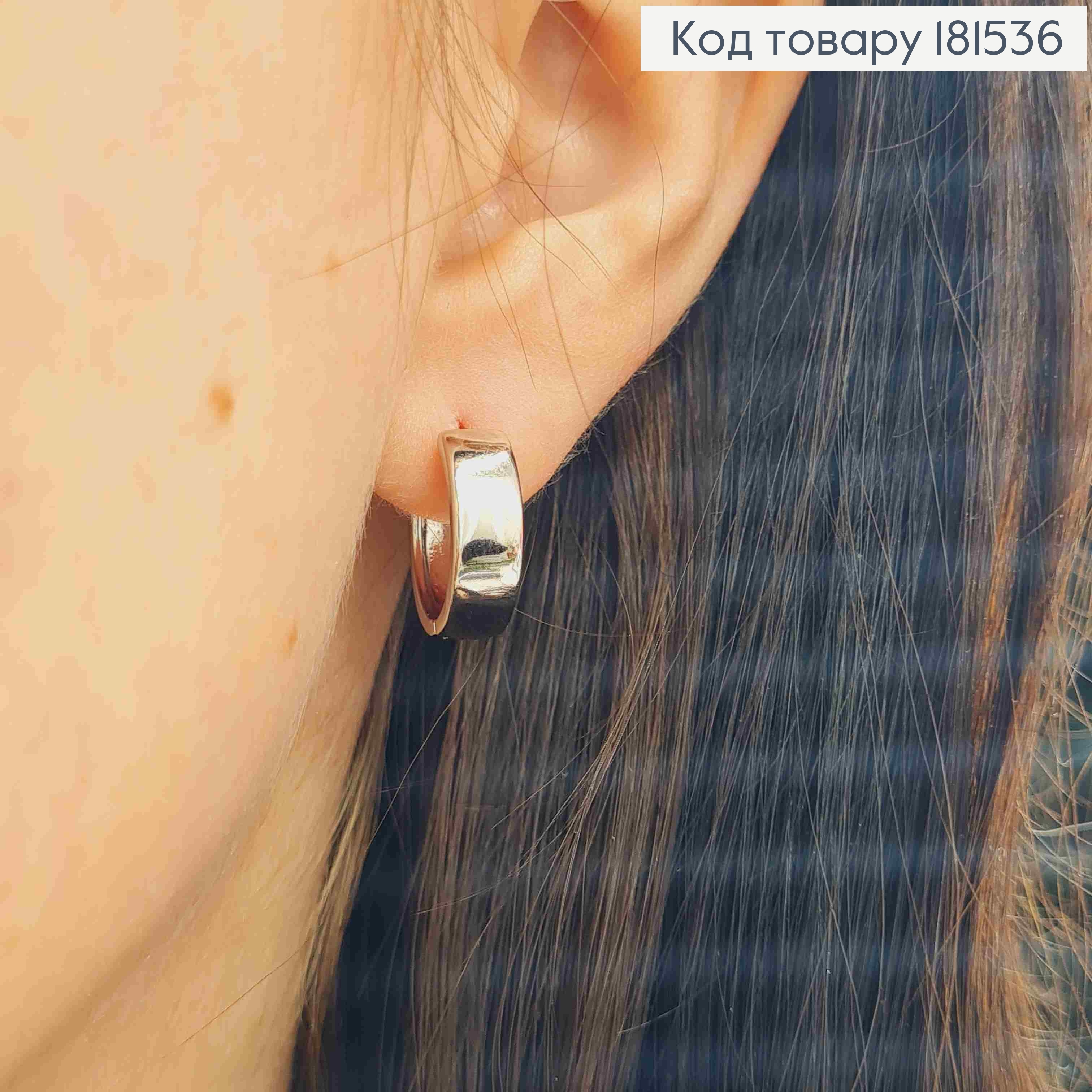 Серьги кольца широкие, ширина 5мм, диаметр 1,6см, Xuping 181536 фото 2