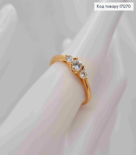 Кольцо украшено тремя Блестящими камешками, Xuping 18К 171270 фото 2