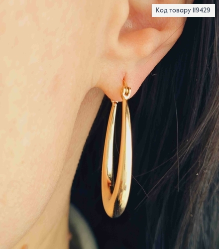 Сережки "Овальні", довжина 3,5см, застібка шпилька, Xuping 18К 119429 фото 1