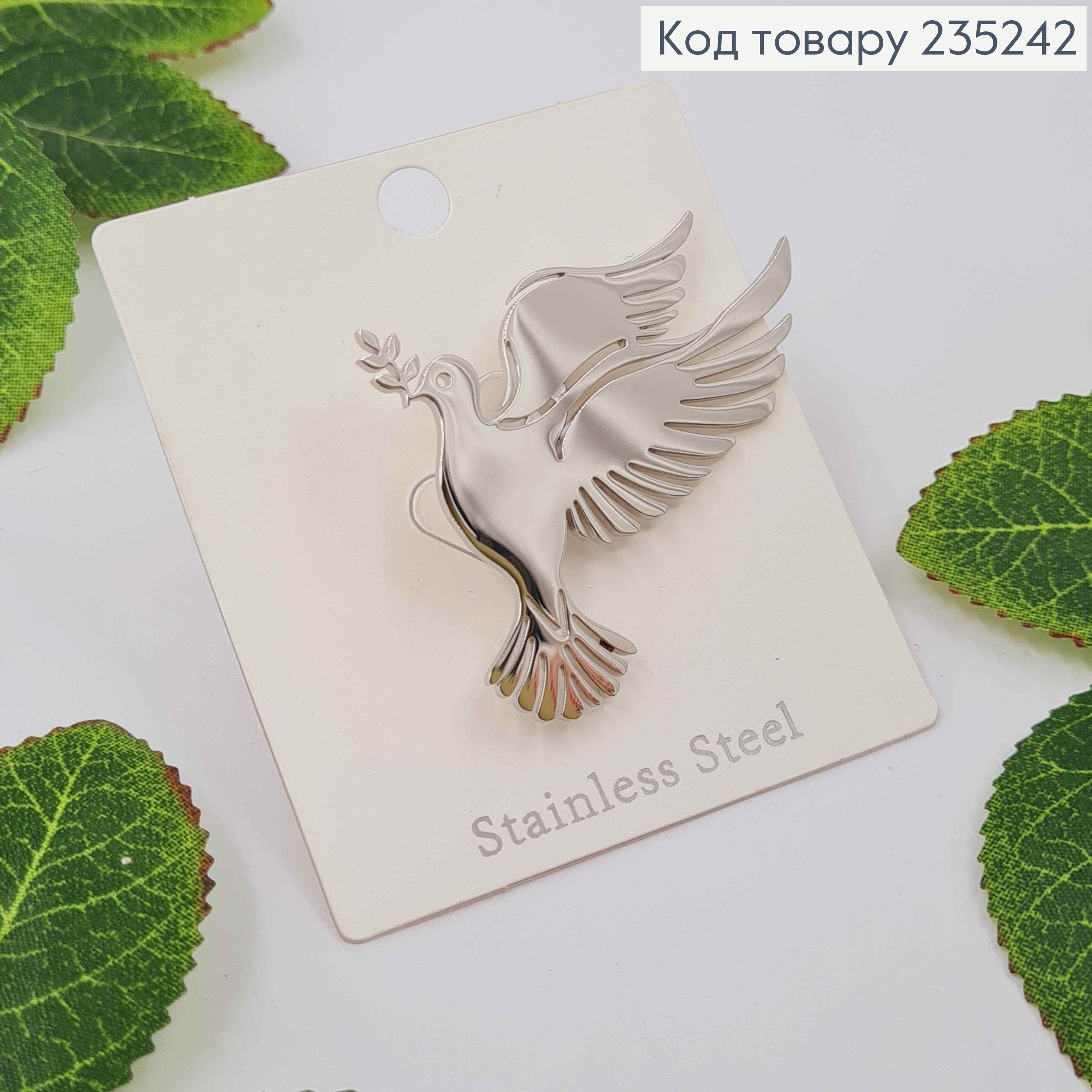 Брошь металл, "Голубь Мира", серебряного цвета, 5,5см 235242 фото 1