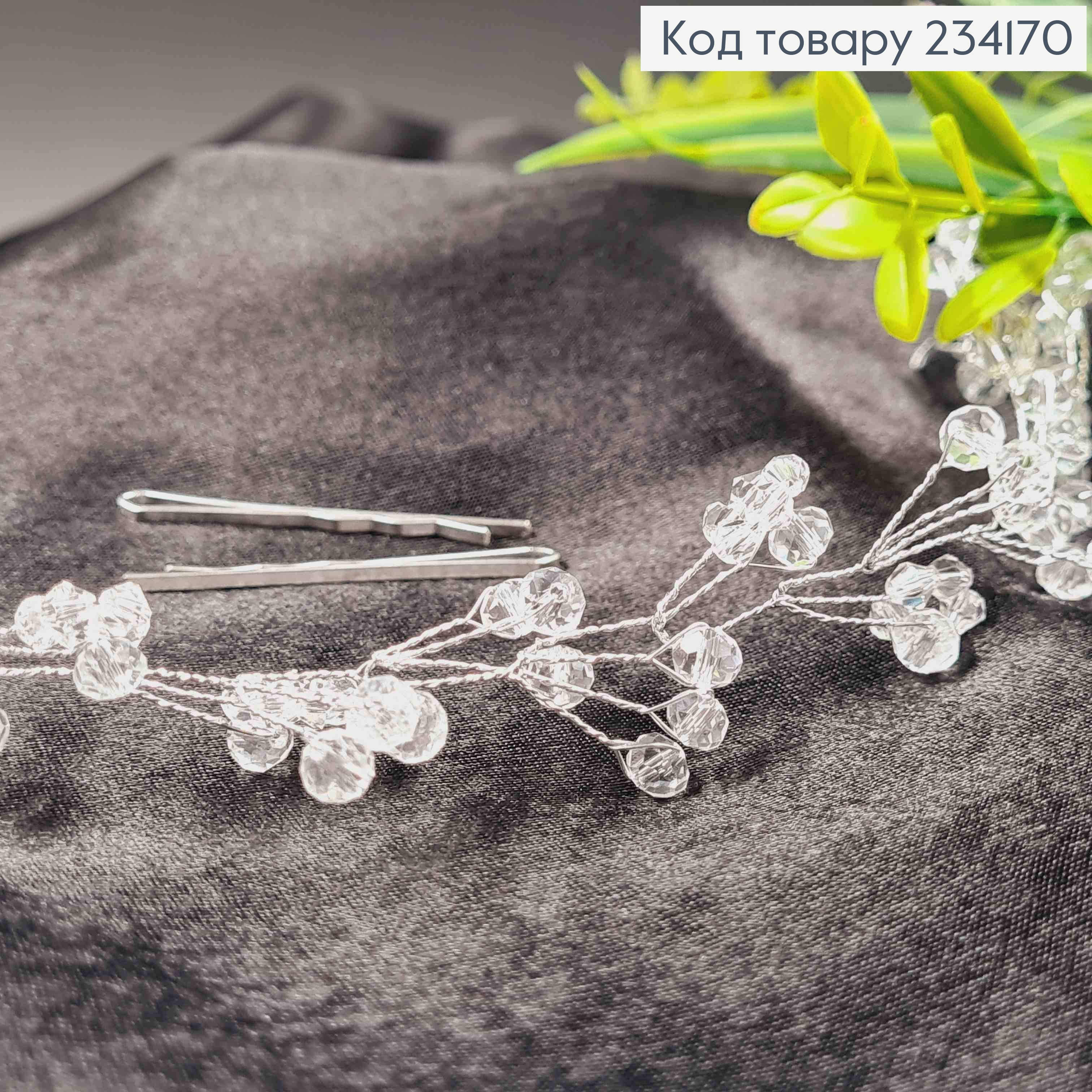 Гілочка у волосся, зі Стеклярусом, 26см, Срібного кольору 234170 фото 2