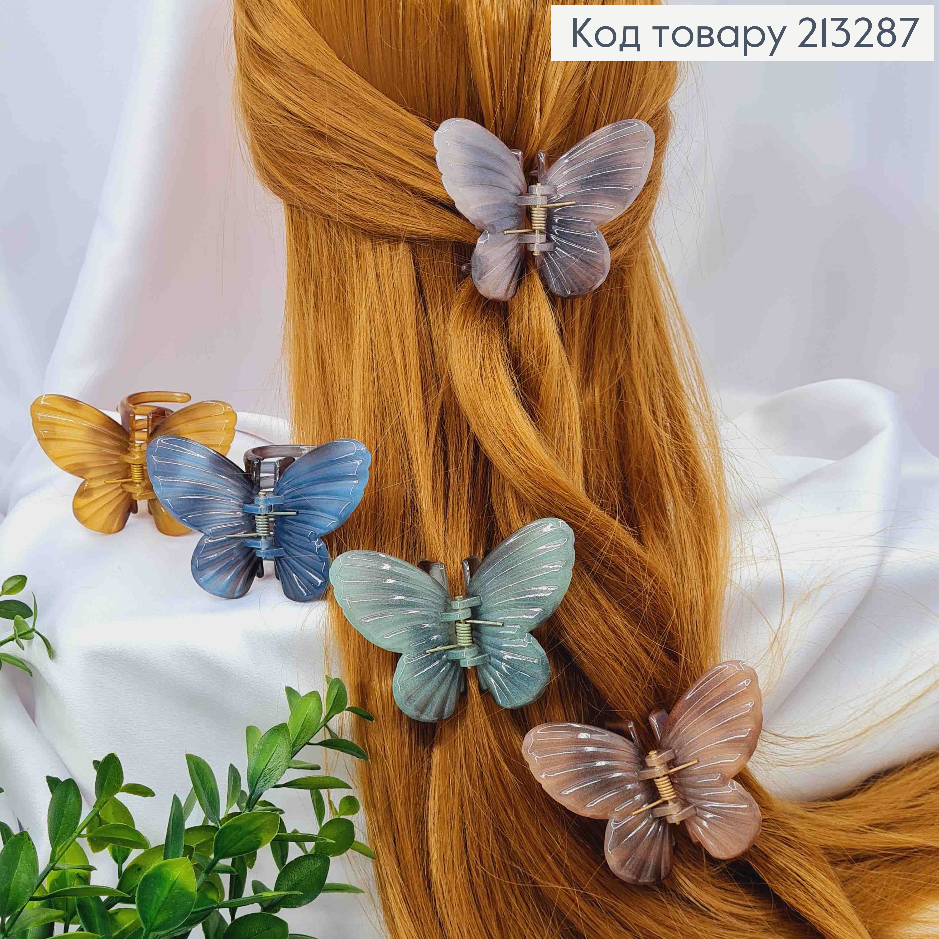 Краб пластик глянцевий "МЕТЕЛИК", 7,5*6см, Кольори в асортименті 213287 фото 1