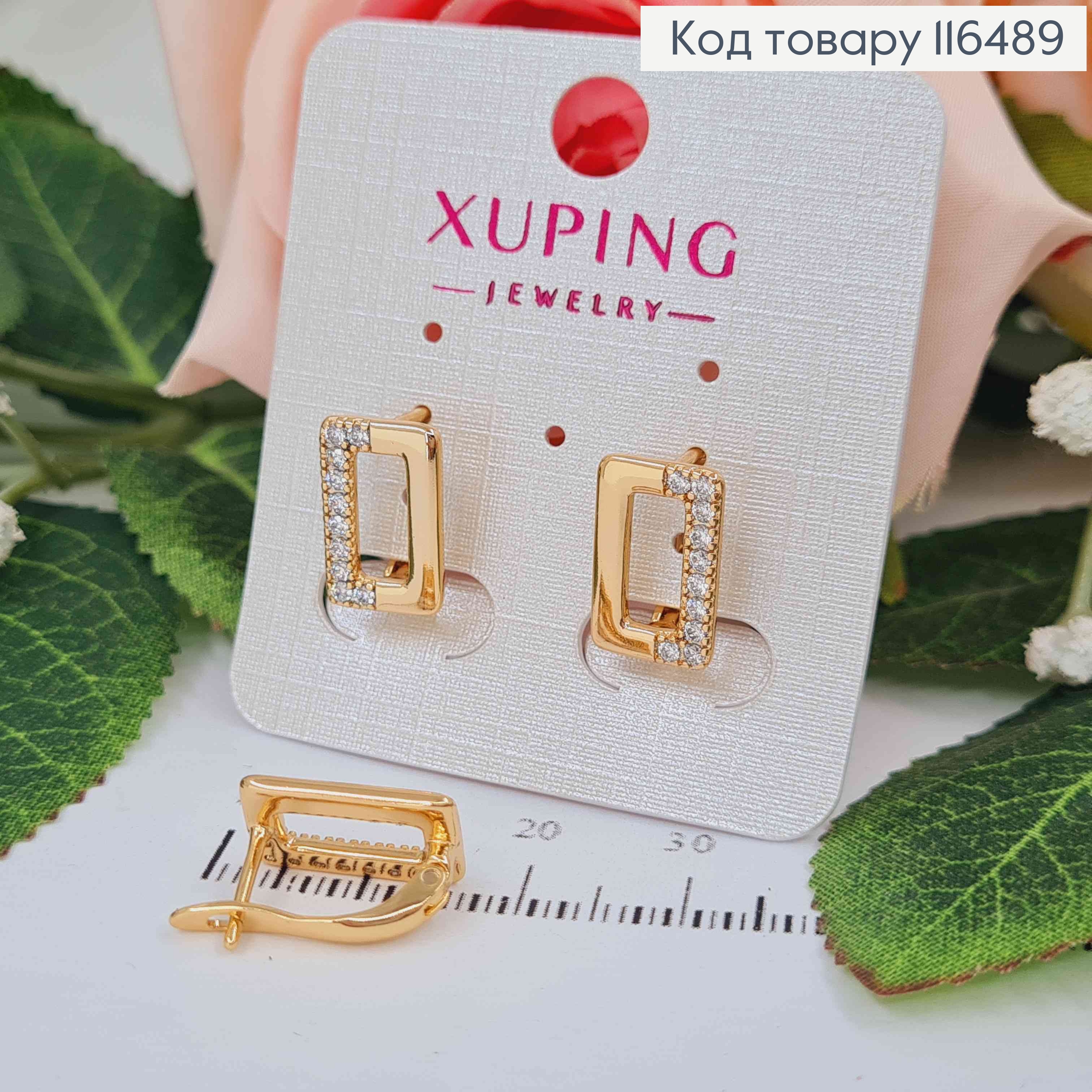 Серьги Прямоугольнички, в камешках, 1,5см, англ. зам. Xuping 18K 116489 фото 2
