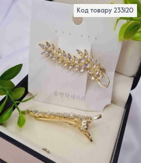 Заколка стрела, "Веточка" украшена Блестящими камнями, 5,5см, Золотого цвета 233120 фото