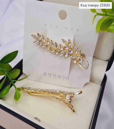 Заколка стрела, "Веточка" украшена Блестящими камнями, 5,5см, Золотого цвета 233120 фото 1