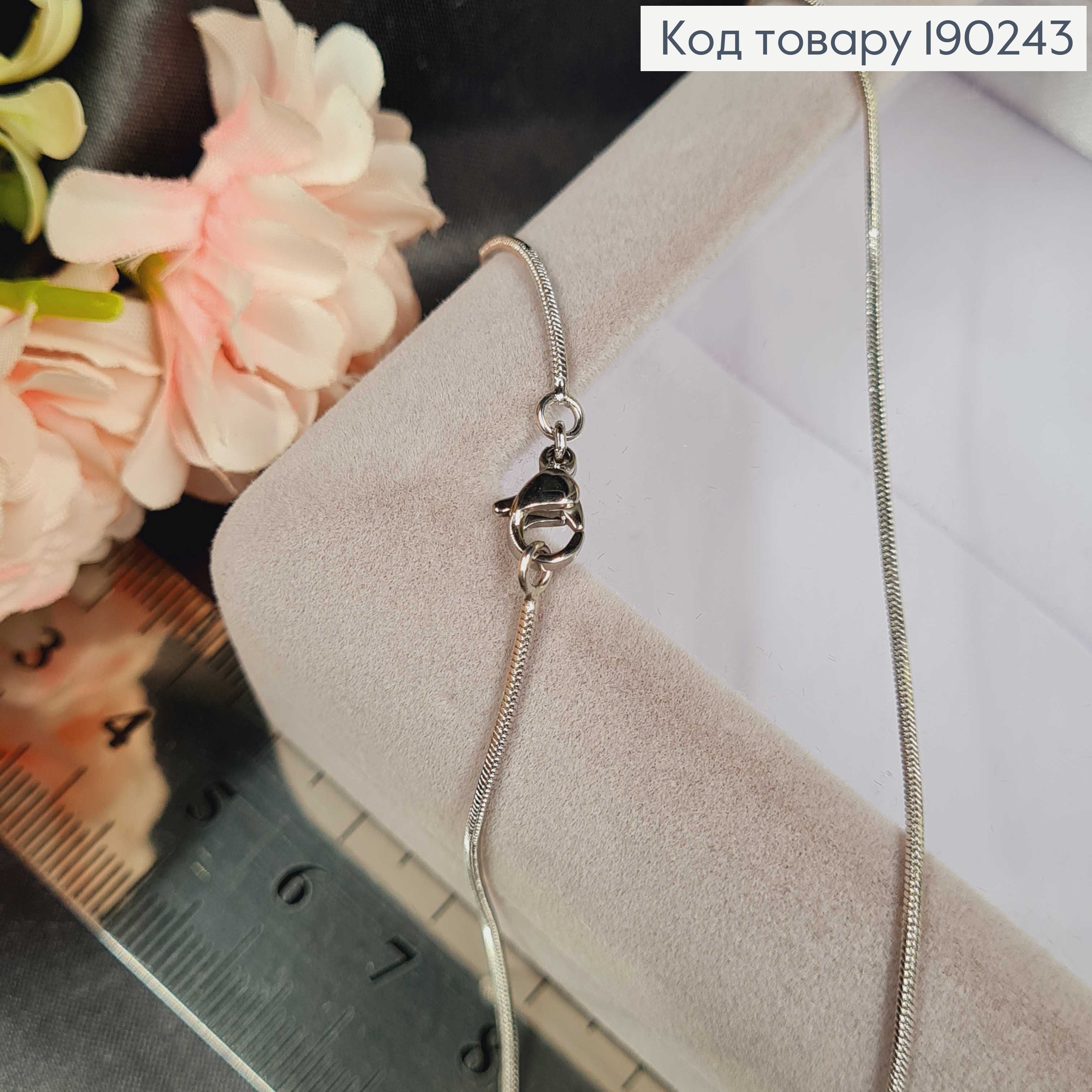 Цепочка родированая снейк 1мм, длина 60см, Xuping 190243 фото 1